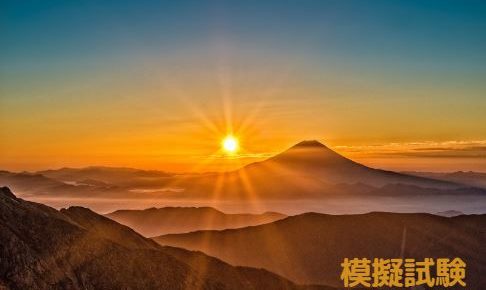sun-and-mountain-10
